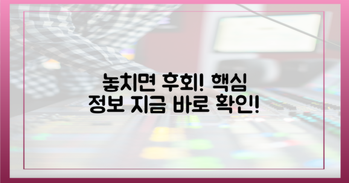 놓치면 후회할 정보