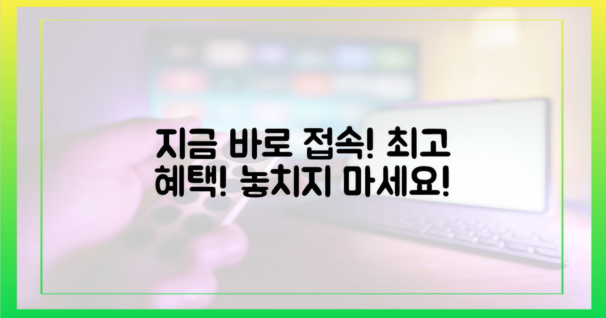 지금 바로 접속하세요!