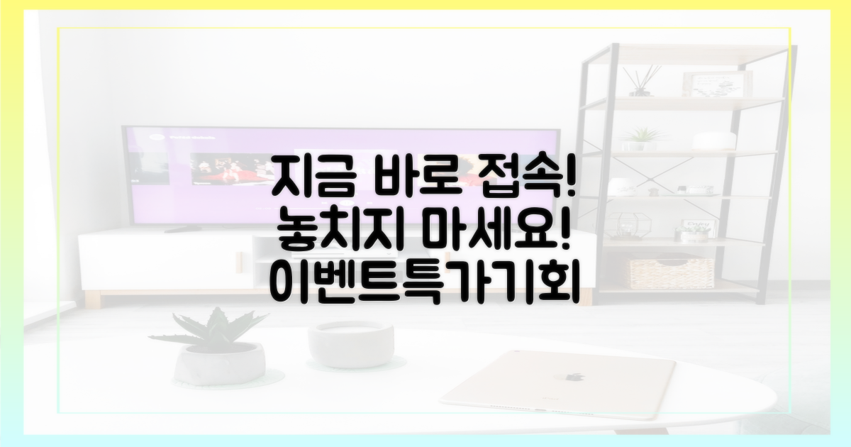 지금 바로 접속하세요!