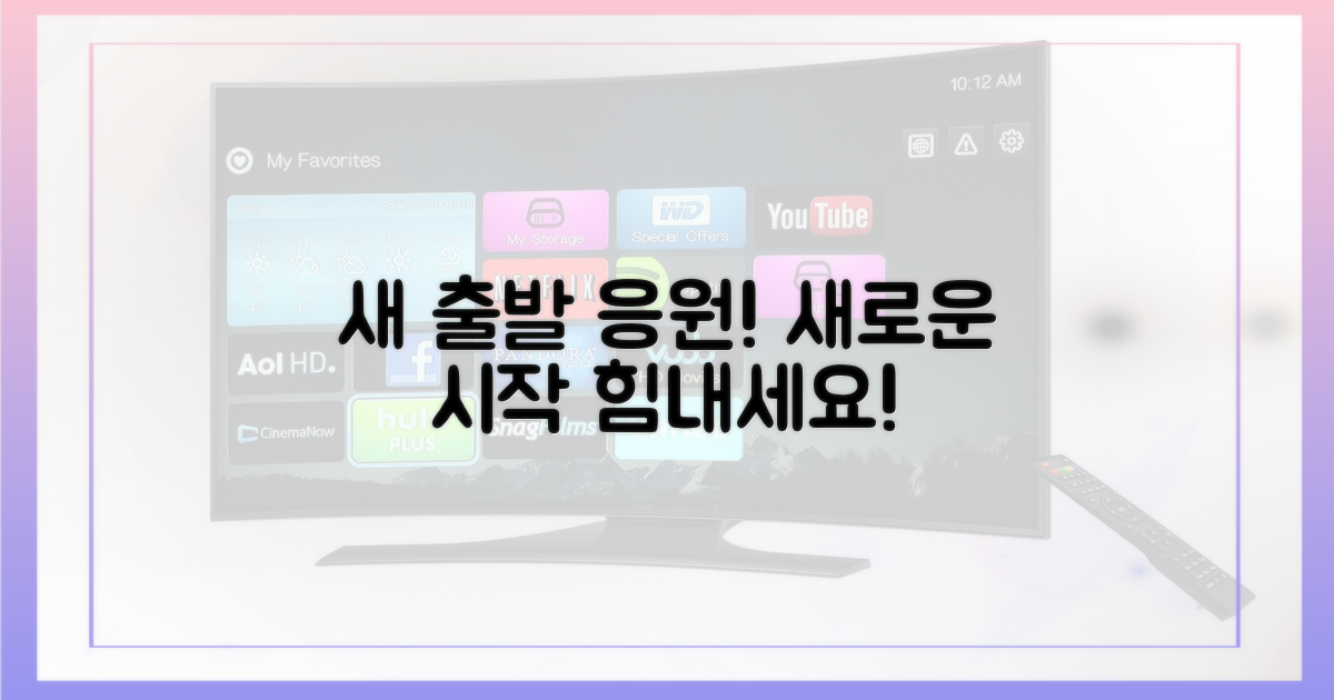 당신의 새출발을 응원합니다