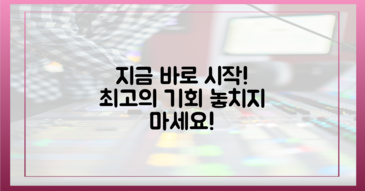 지금 바로 시작하세요!