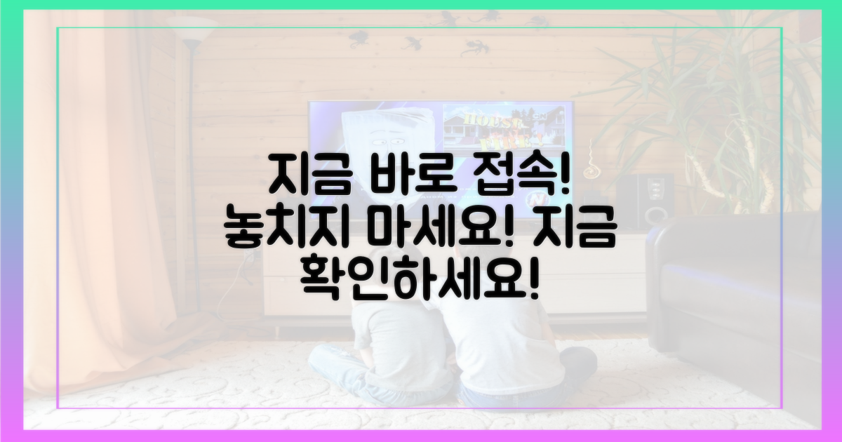 지금 바로 접속해 보세요!