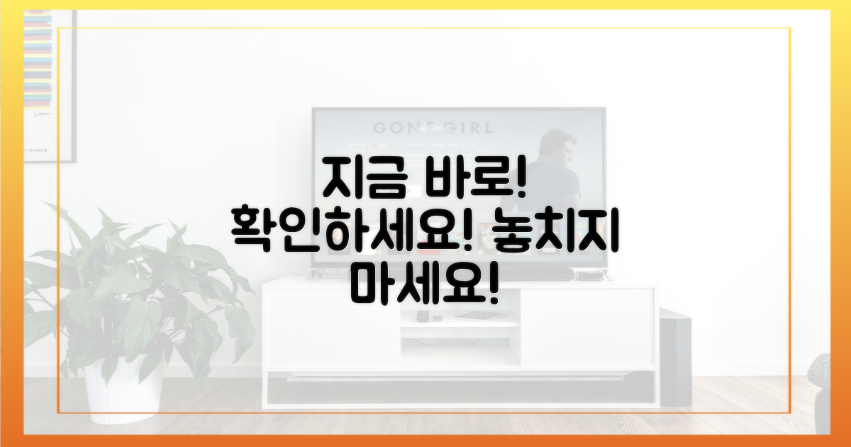 지금 바로 확인하세요!