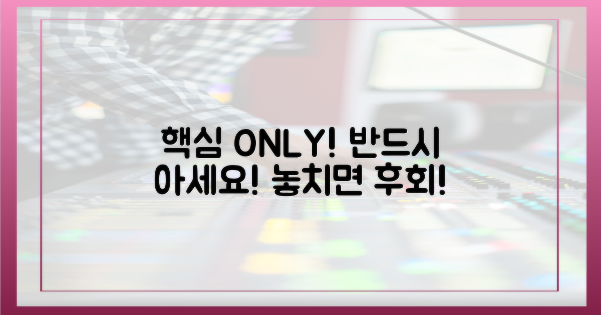 꼭 알아야 할 핵심은 무엇인가요?