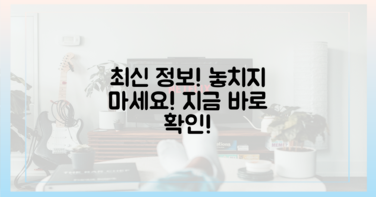 최신 정보, 여기서 얻어가세요!