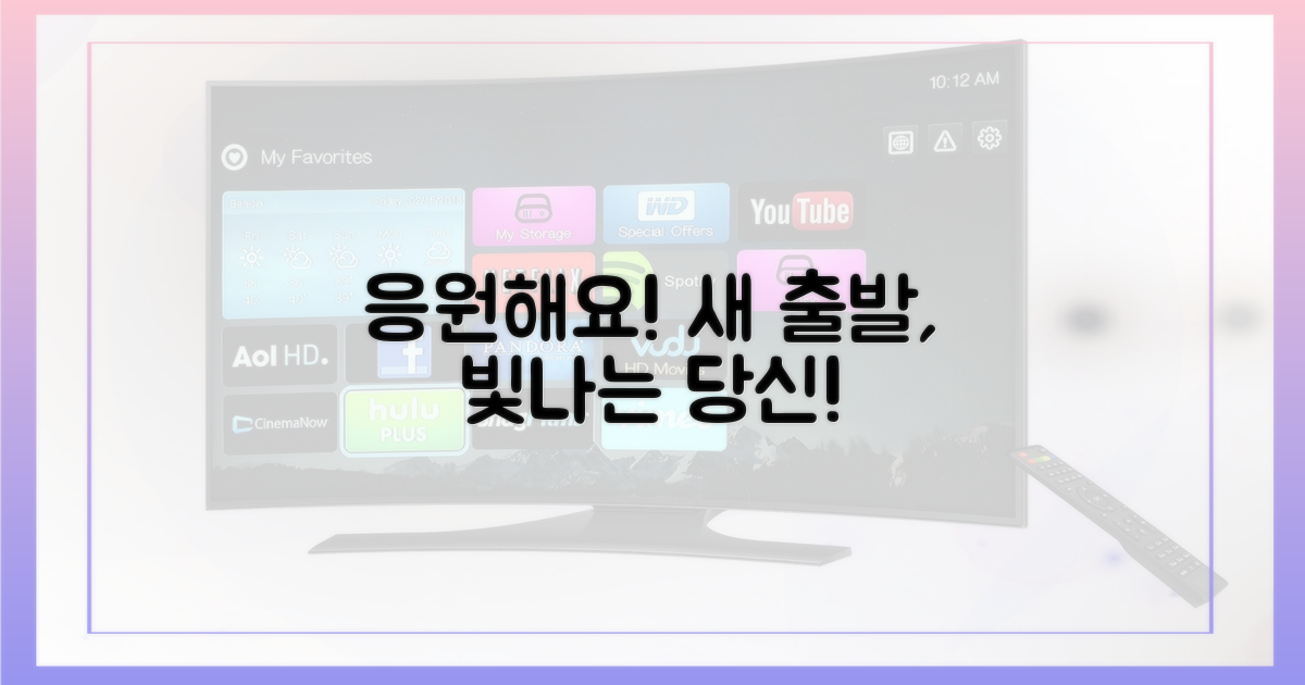 당신의 새출발을 응원합니다!