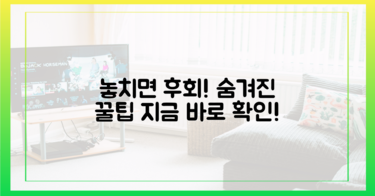 놓치면 후회할 장점들을 아세요.