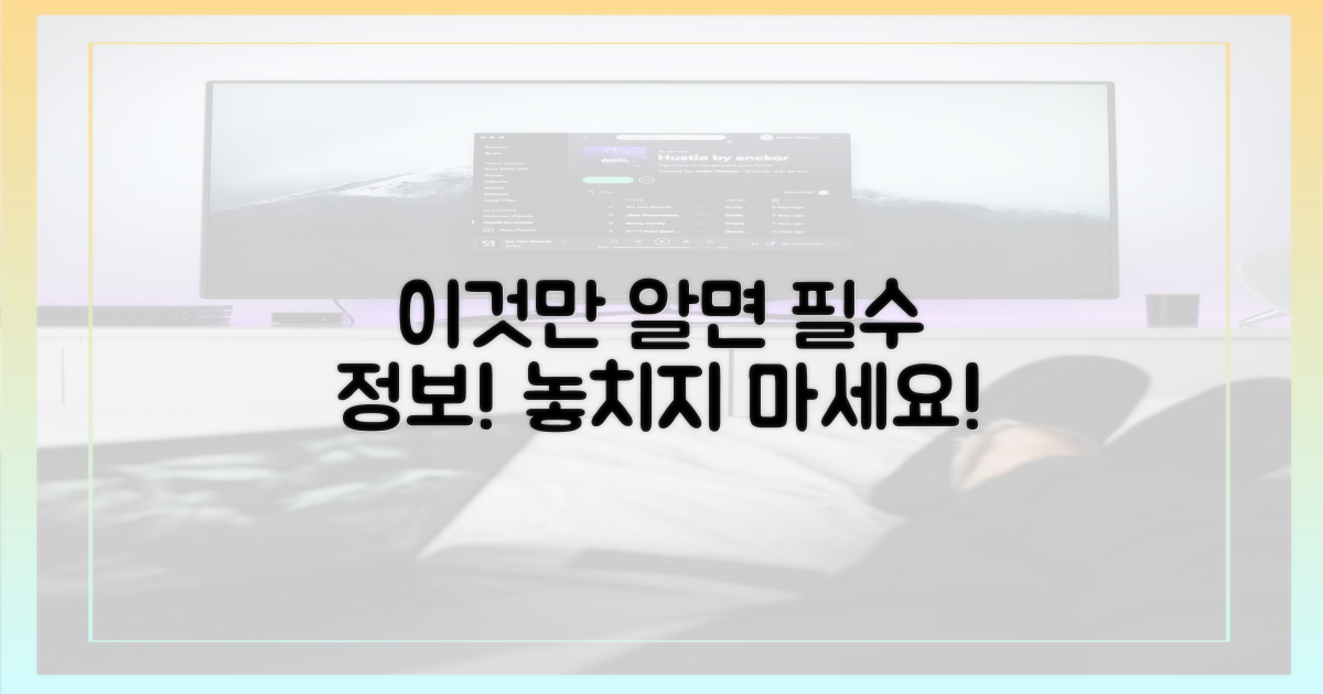 이것만은 꼭 알아두세요!