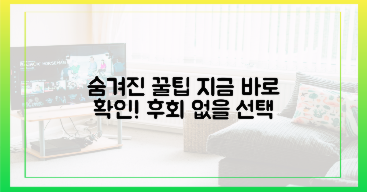 숨겨진 꿀팁 발견