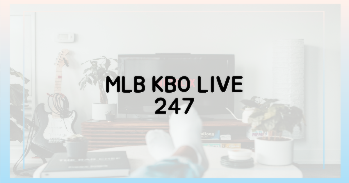MLB, KBO 실시간 24시간
