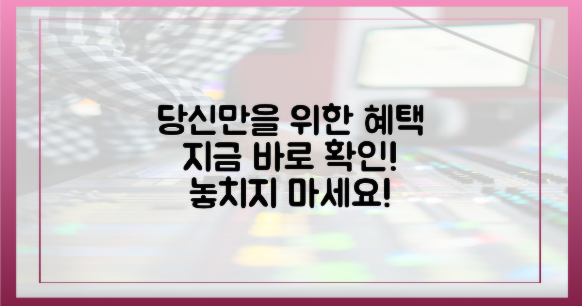 당신만을 위한 지원, 확인하세요!