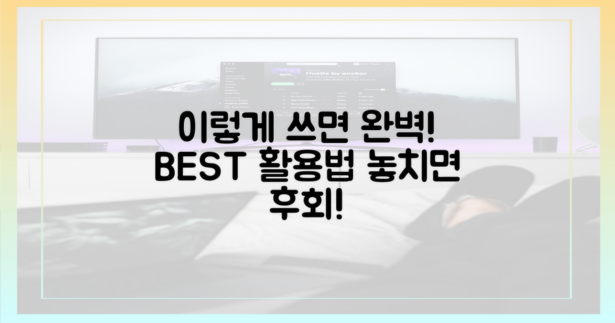 이렇게 사용하면 완벽해요