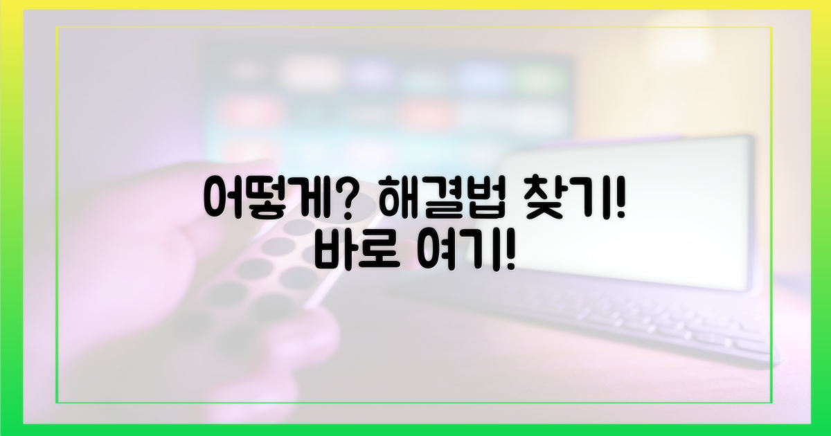 어떻게 대처해야 할까?
