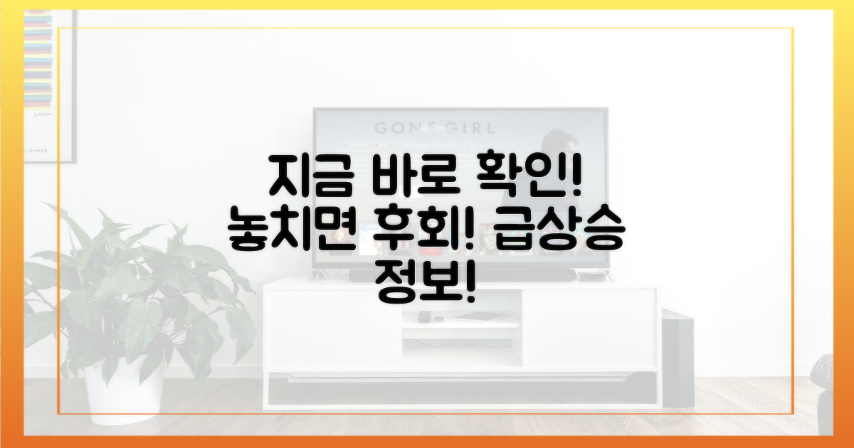 지금 바로 확인하세요