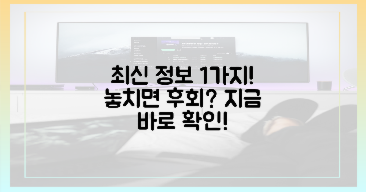 1가지 최신 정보