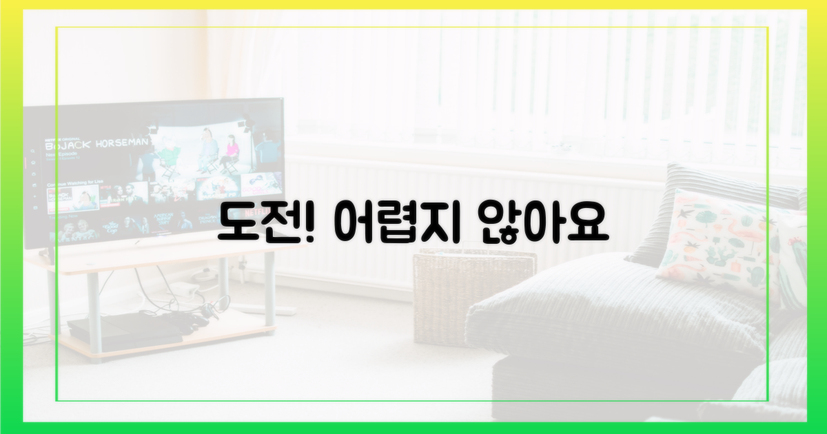 어렵지 않아요, 도전하세요!