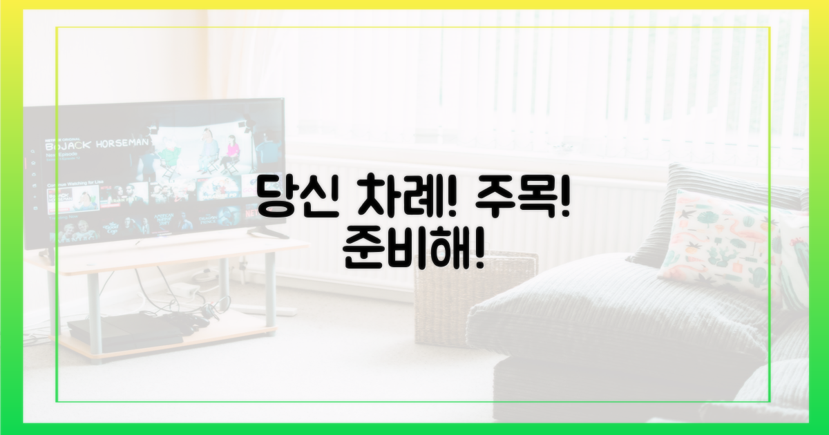 다음은 당신 차례일지도 몰라!