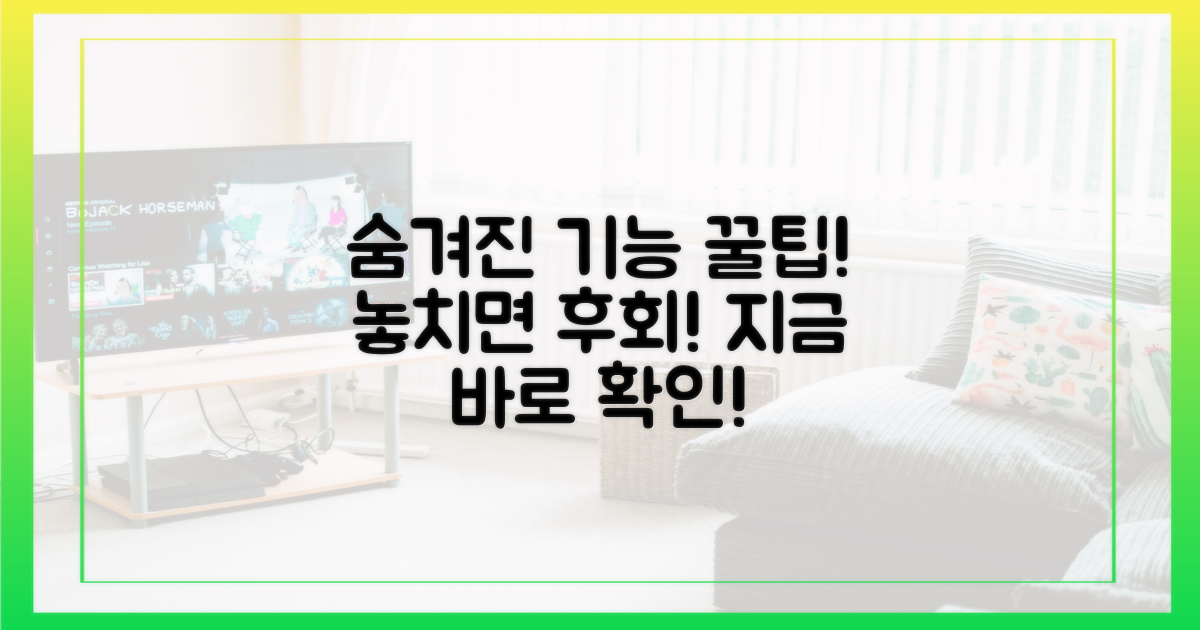 놓치기 쉬운 숨겨진 기능