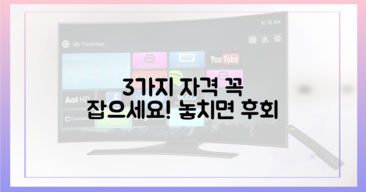 3가지 자격, 놓치지 마세요