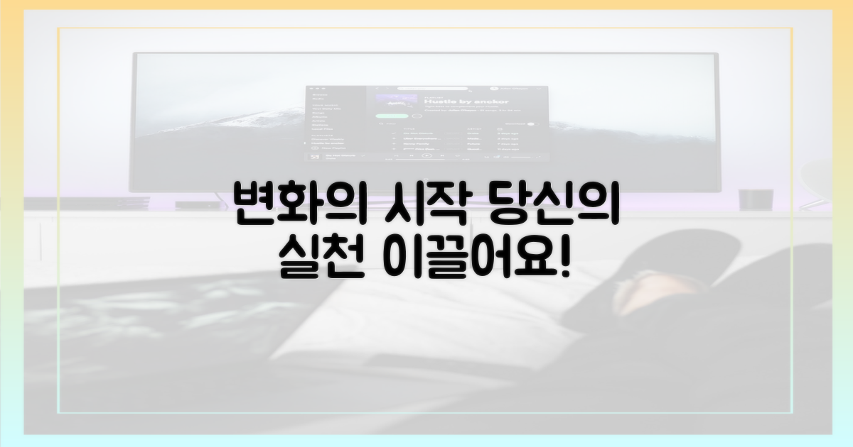 당신의 실천, 변화를 이끌어요