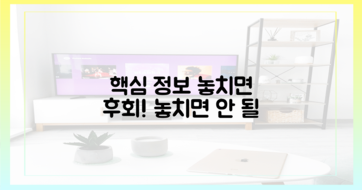 놓치면 안 될 핵심 정보는?
