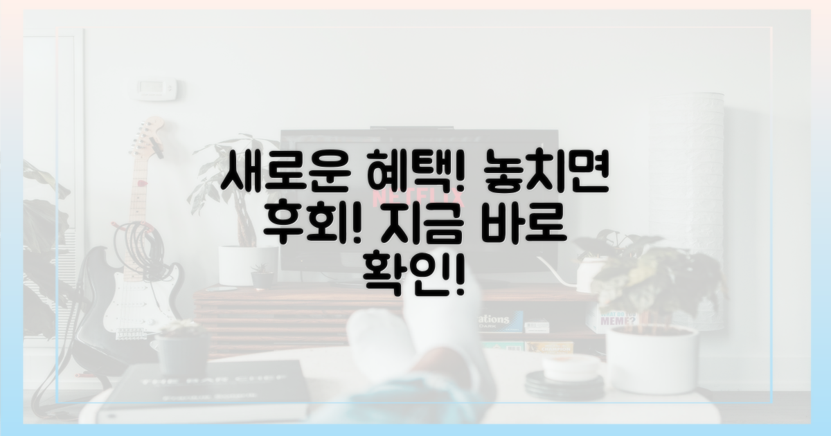 새롭게 추가된 혜택을 확인하세요.