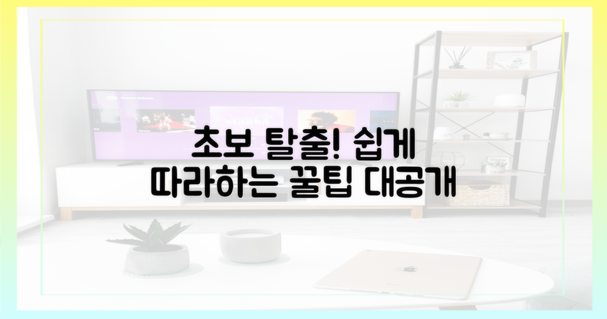 초보자도 쉽게 따라하기