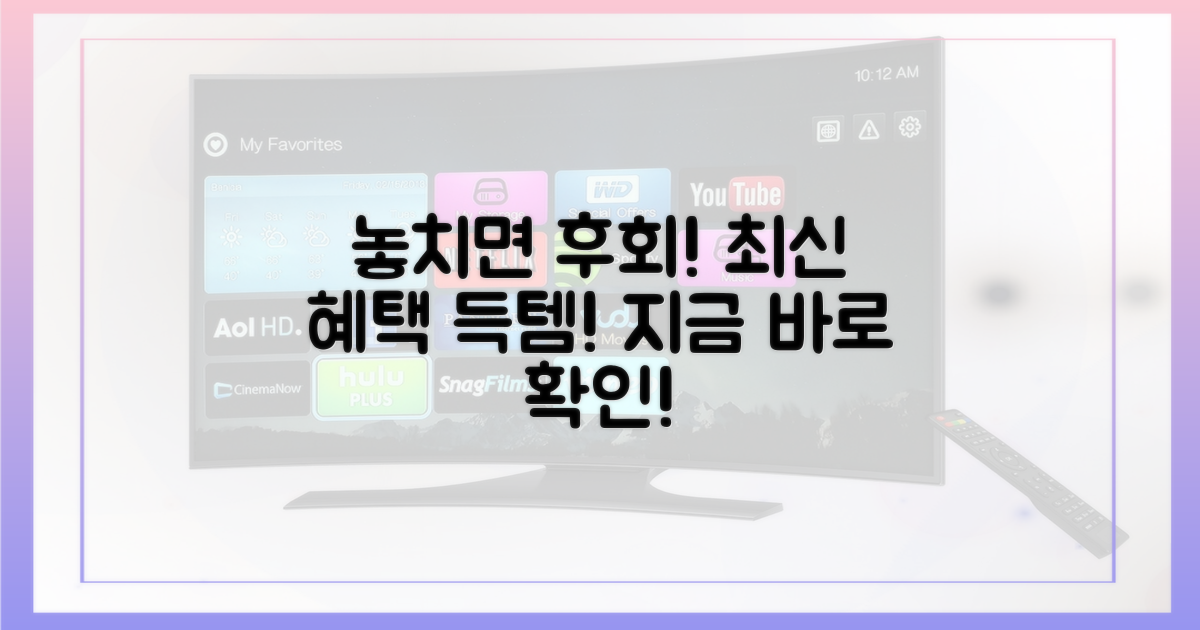 최신 혜택을 놓치지 마세요.
