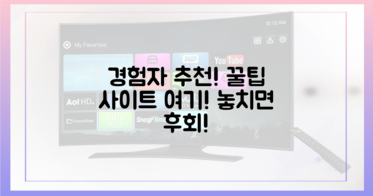 경험자가 추천하는 사이트, 어디?