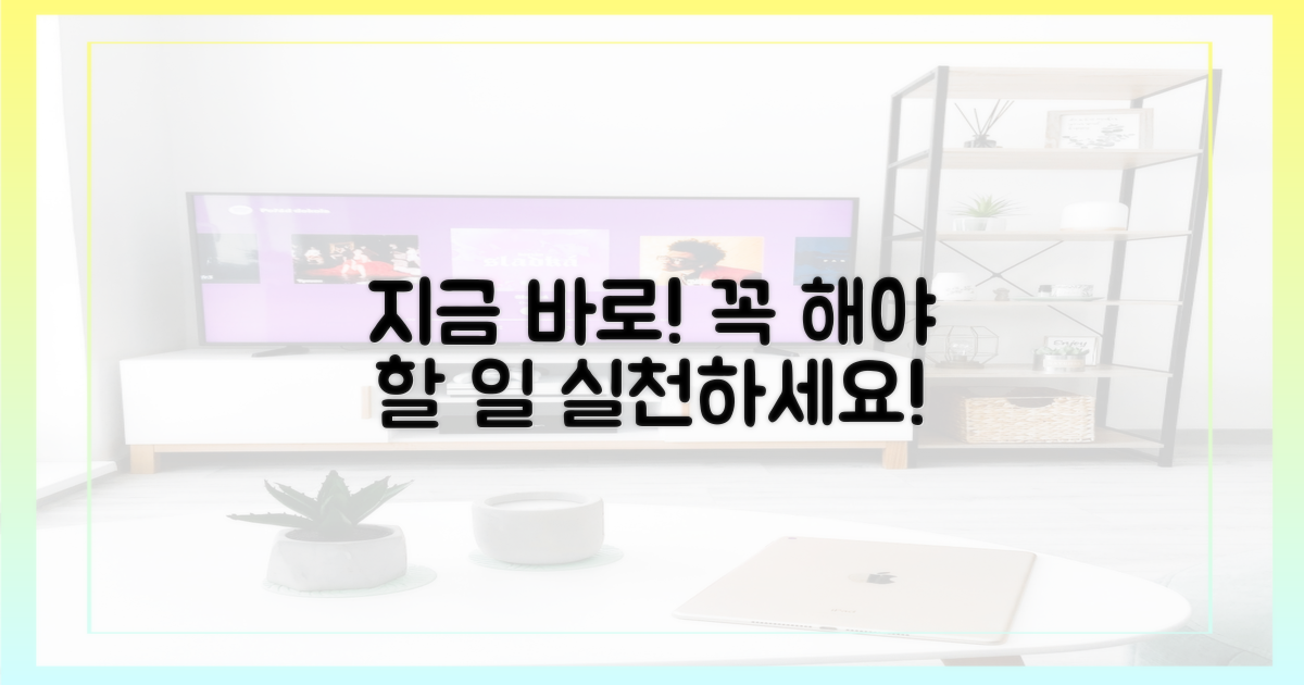 지금 바로 실천하세요!