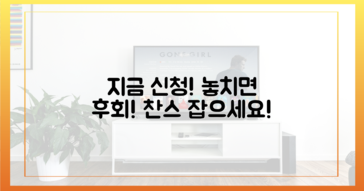 지금 바로 신청하세요!
