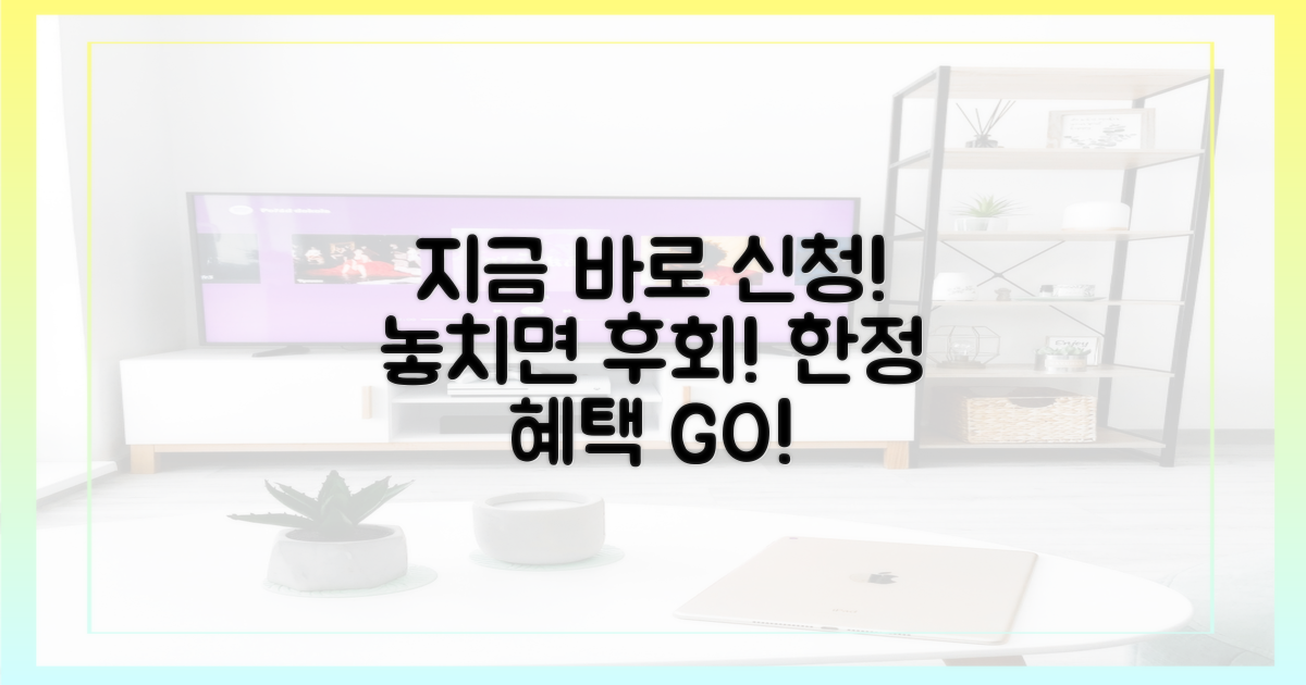 지금 바로 신청하세요!