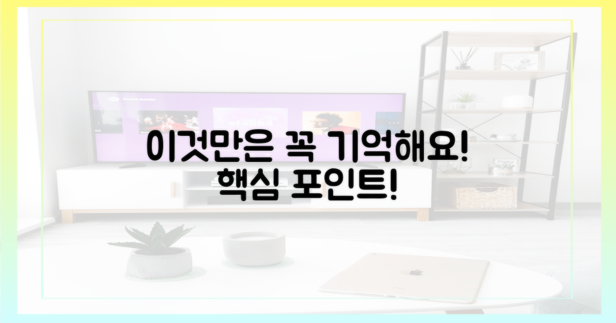 이것만은 꼭 알아두세요!