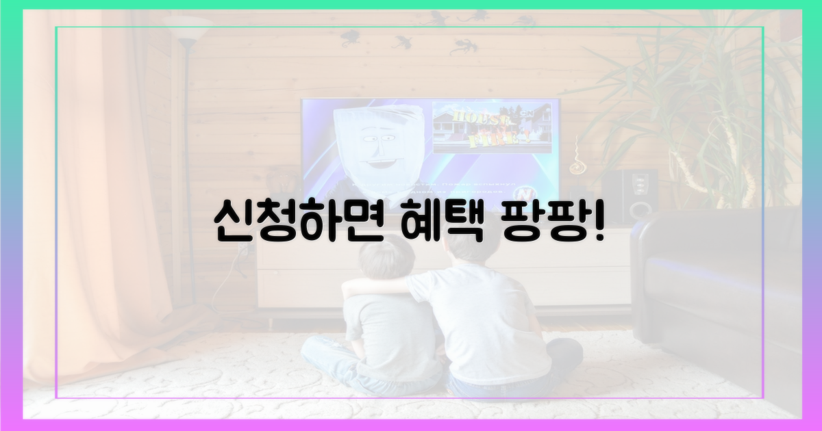 신청하면 뭐가 좋을까?