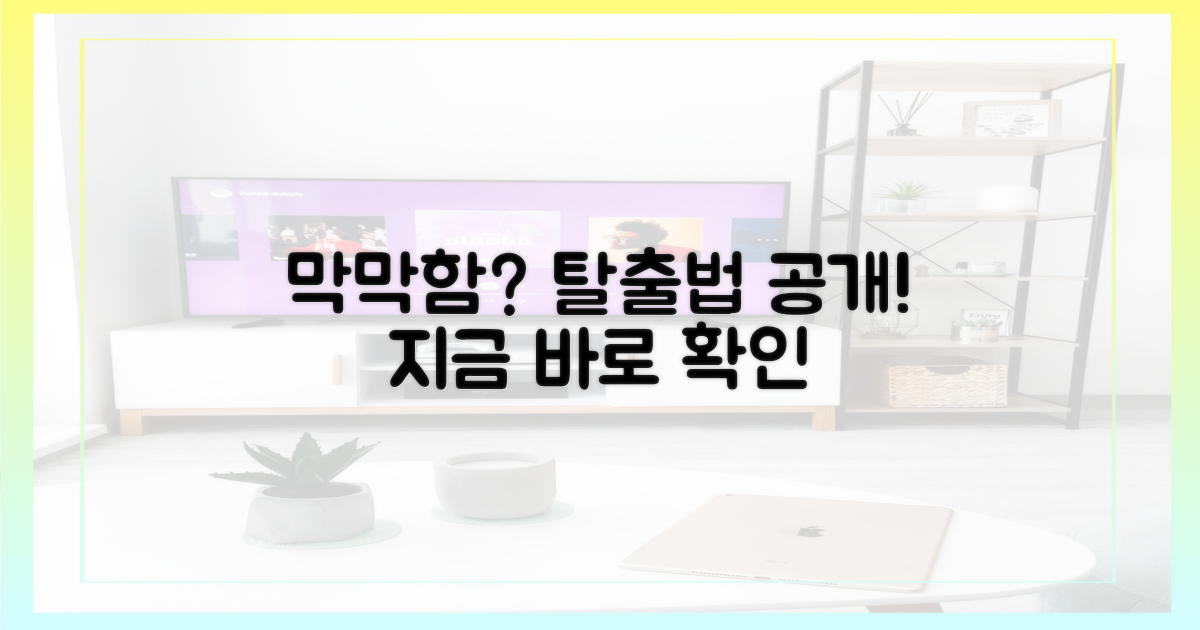 막막함, 어떻게 뚫고 나갈까?