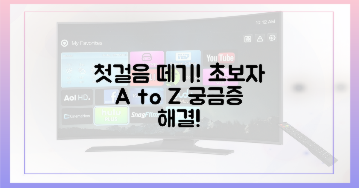초보자를 위한 첫걸음