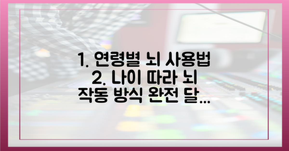 연령별 이용 차이