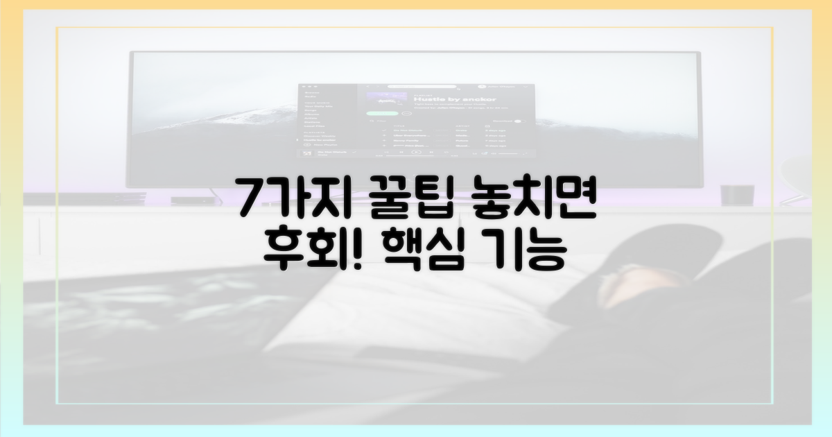 7가지 유용한 기능 소개