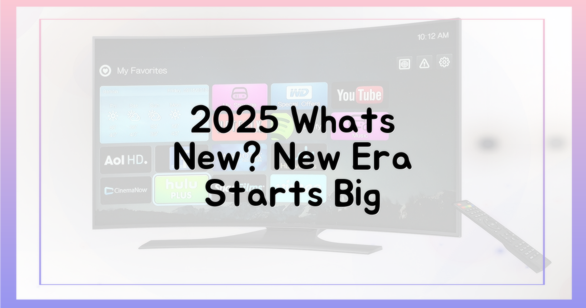 2025년, 무엇이 달라지나요?