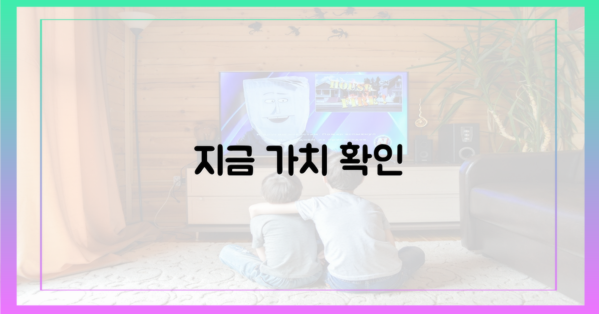 지금 라인의 가치를 알아보세요