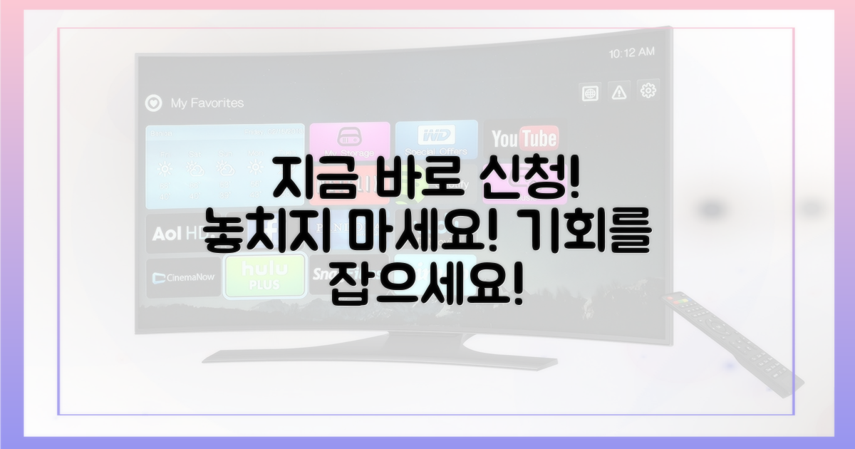 지금 바로 신청하세요!