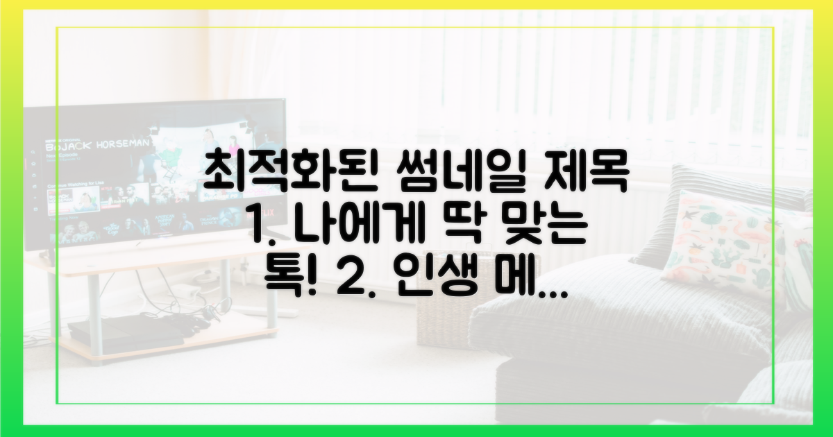당신에게 맞는 메신저는?