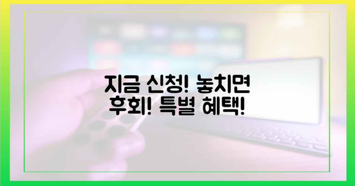 지금 바로 신청하세요!