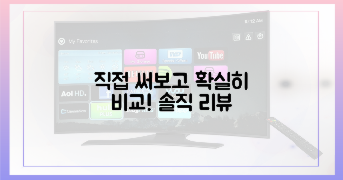 직접 써보고 비교하자!