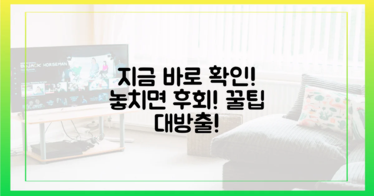 지금 바로 확인해봐!