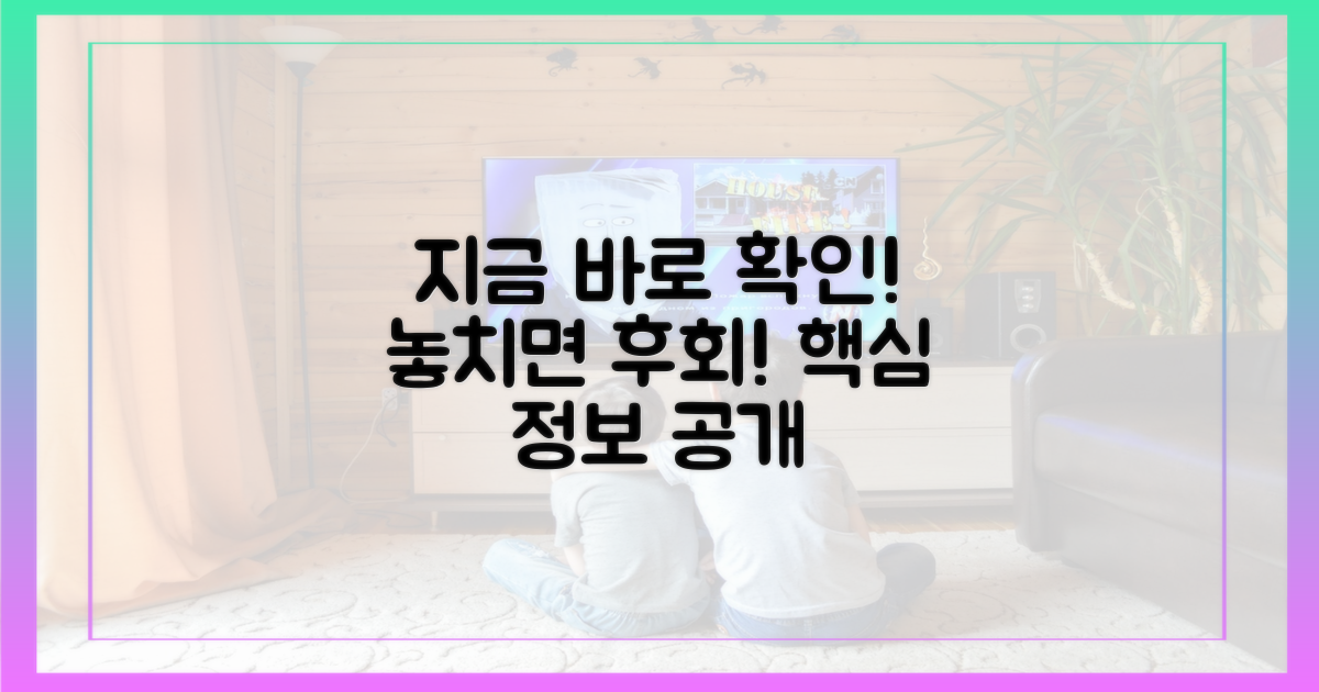 지금 바로 확인하세요