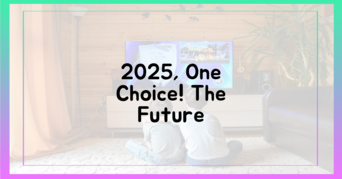 2025년, 선택은 하나!