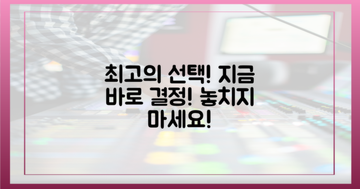 지금 바로 최고의 선택을 하세요!
