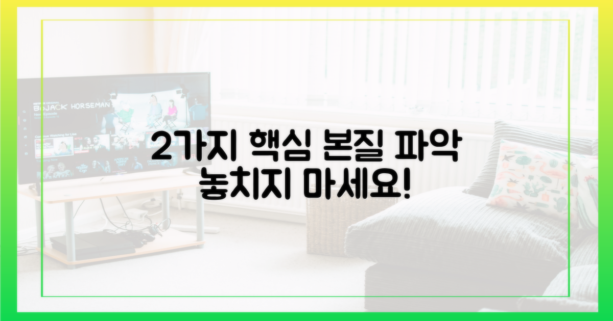 2가지 핵심 본질