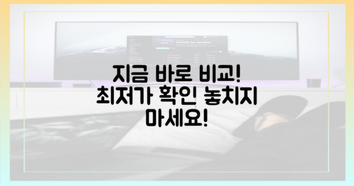 지금 바로 비교해보세요